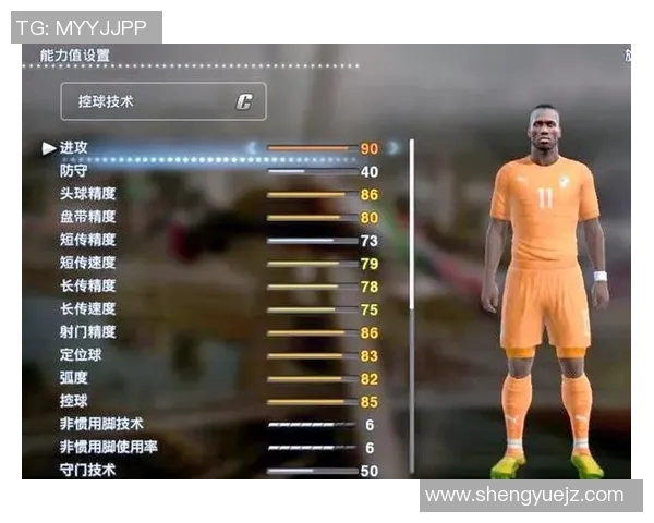 20号足球明星的传奇故事与辉煌成就揭秘