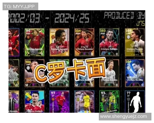 现实版足球明星卡的奇妙体验与收藏之旅